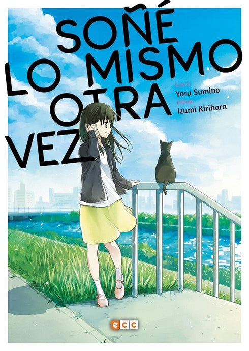 Soñe lo mismo otra vez